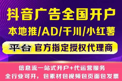 SEM托管代运营效果显著案例