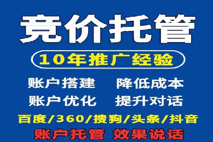 汽车行业SEM优化师实战经验——提升品牌曝光度